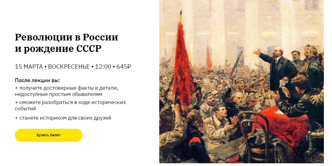 [Александр Сбродов] Революция в России и рождение _0.jpg